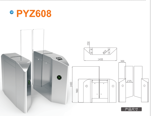 铁山港区平移闸PYZ608